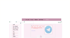 Desktop Screenshot of malakehsport.com